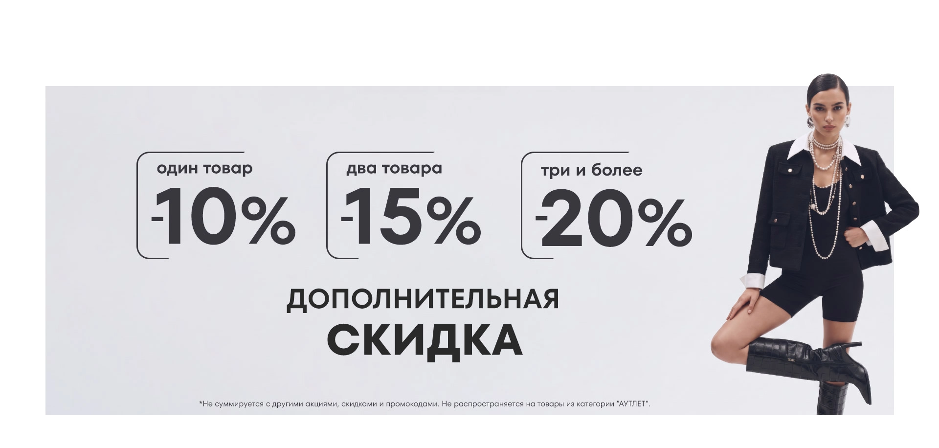 Больше любимых моделей — больше выгоды