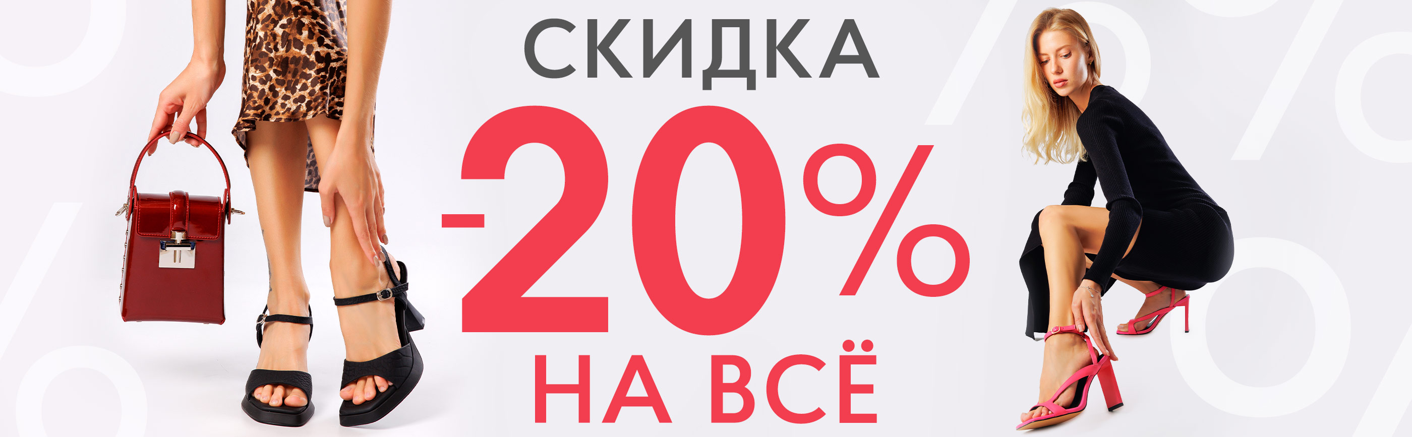 Интернет-магазин обуви и сумок Lauf! - купить модную обувь, сумки в Саратове,  с доставкой по России